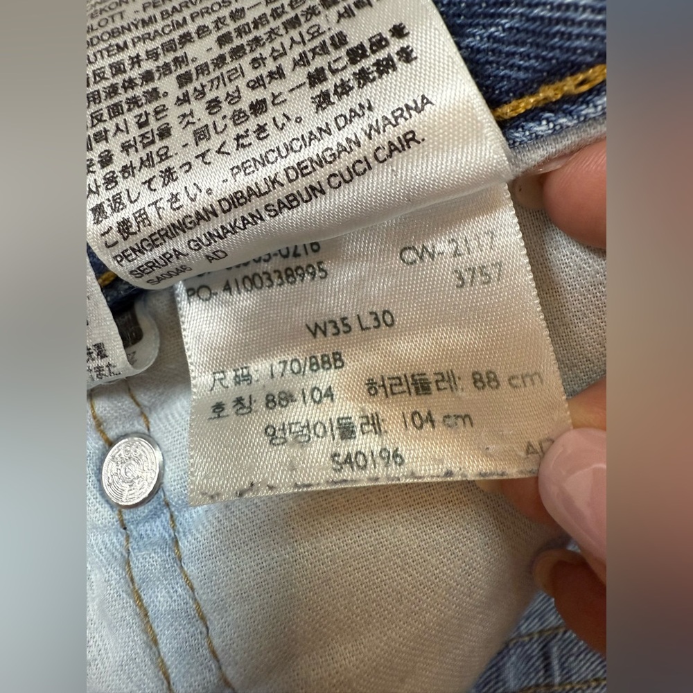 Levi’s dark wash mid rise 17in waist jean shorts distressed (bin T) - Picture 5 of 7